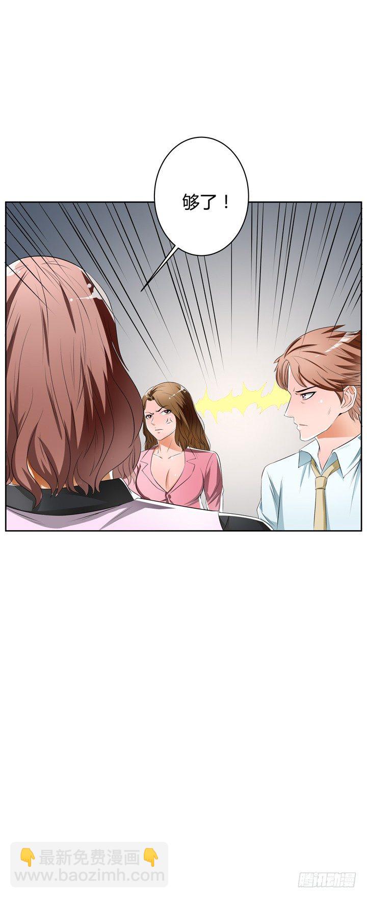 37话 片场如战场(1/2)-第38话