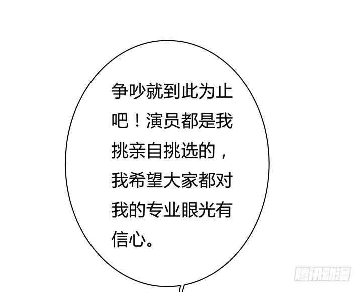 37话 片场如战场(1/2)-第38话