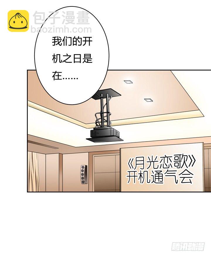 37话 片场如战场(1/2)-第38话