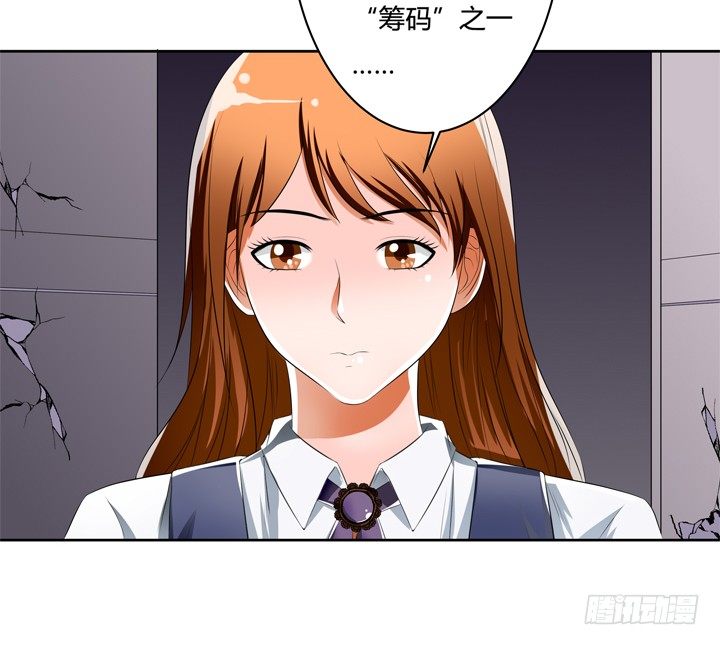 39话 王渝千的计划(1/2)-第40话