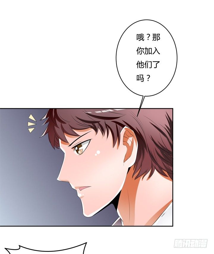 39话 王渝千的计划(1/2)-第40话