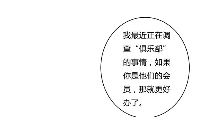 39话 王渝千的计划(1/2)-第40话