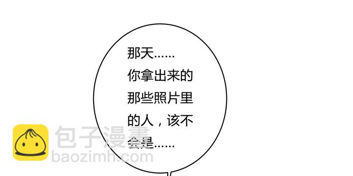 39话 王渝千的计划(1/2)-第40话