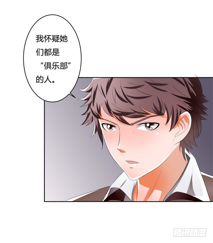 39话 王渝千的计划(1/2)-第40话