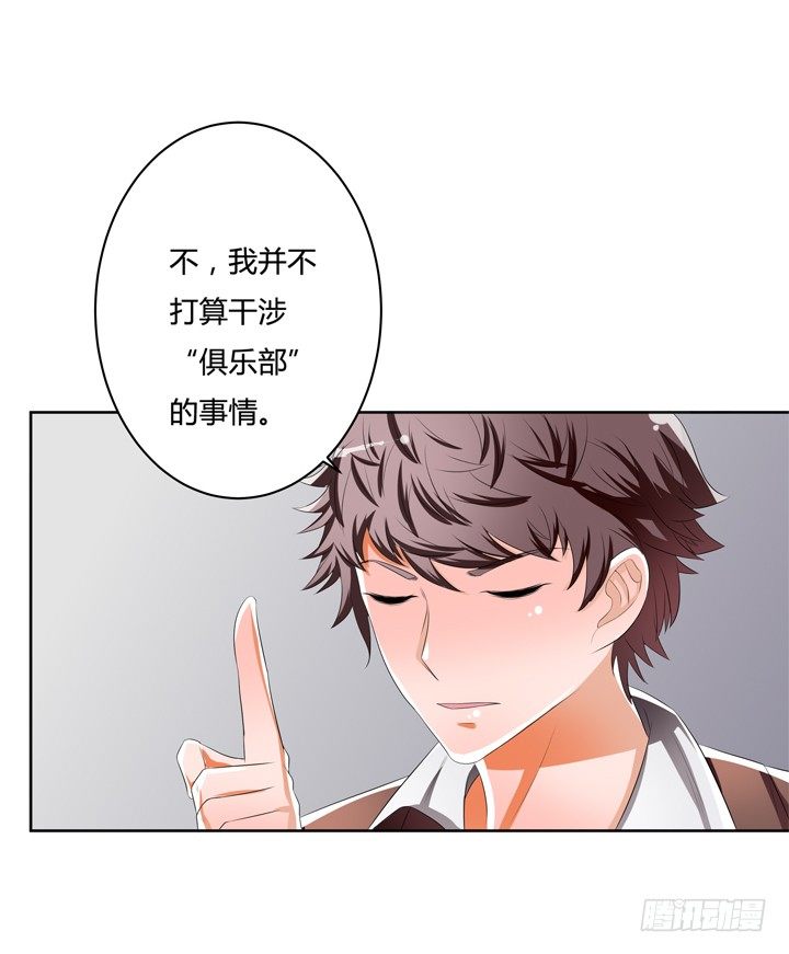 39话 王渝千的计划(1/2)-第40话