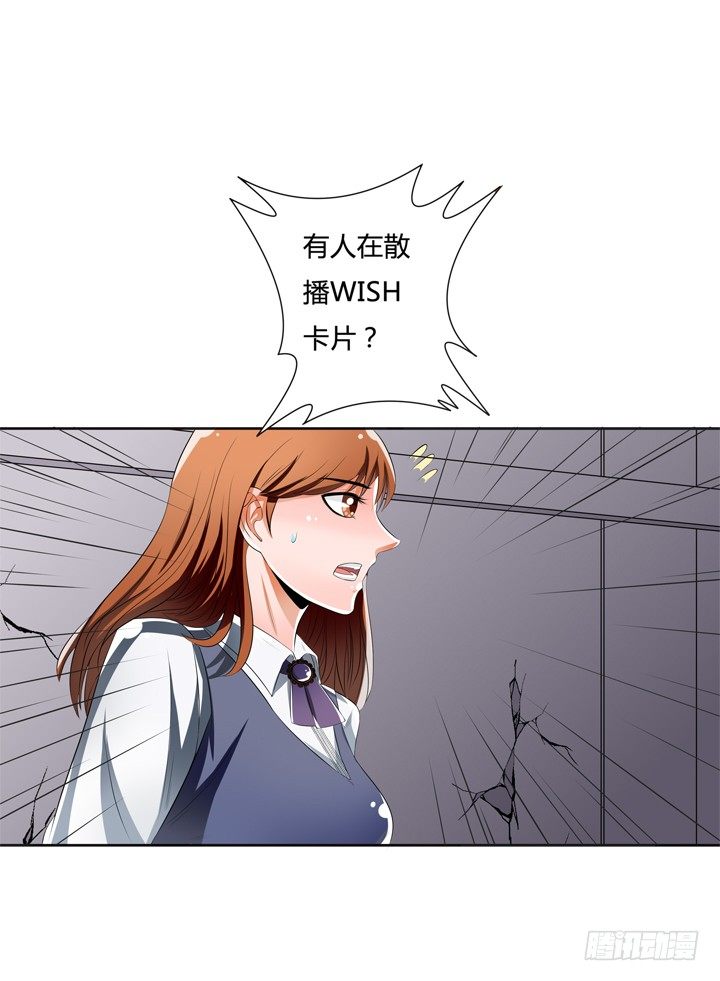 39话 王渝千的计划(1/2)-第40话