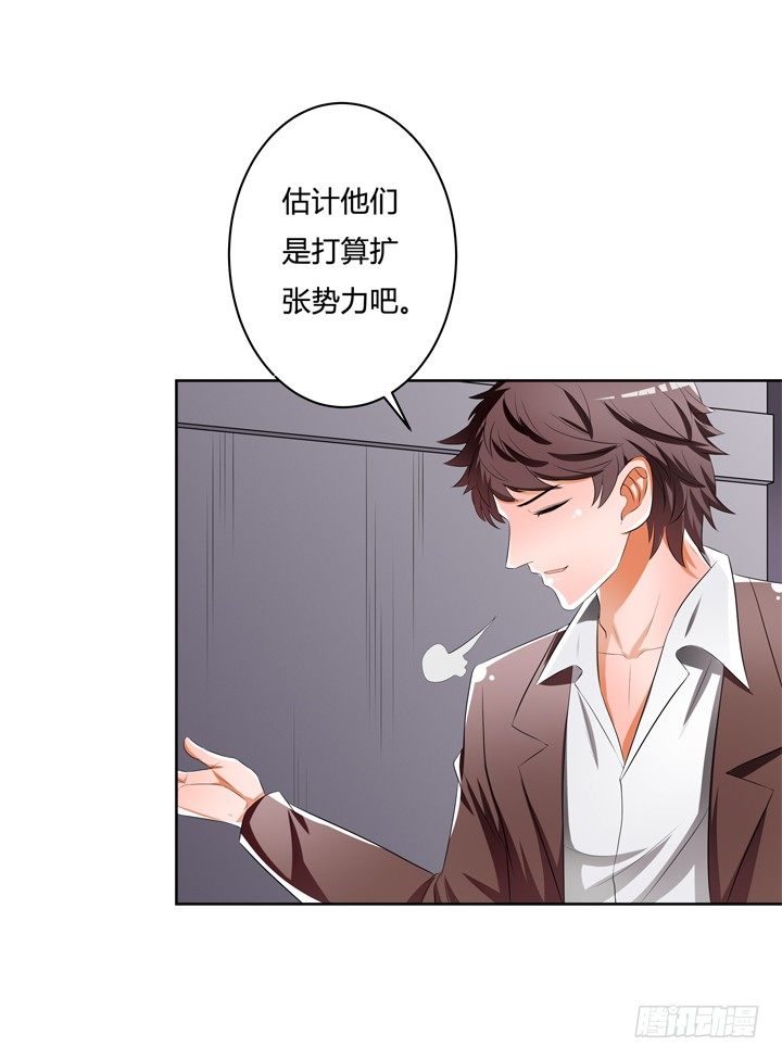 39话 王渝千的计划(1/2)-第40话