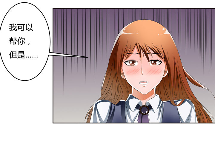 39话 王渝千的计划(1/2)-第40话