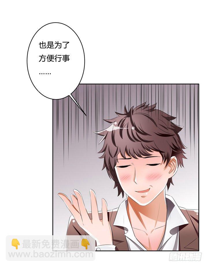 39话 王渝千的计划(1/2)-第40话