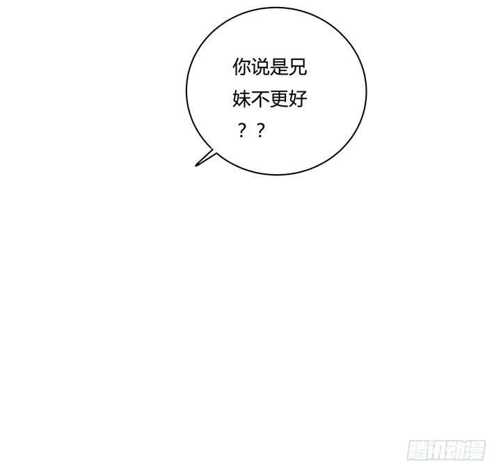 39话 王渝千的计划(1/2)-第40话