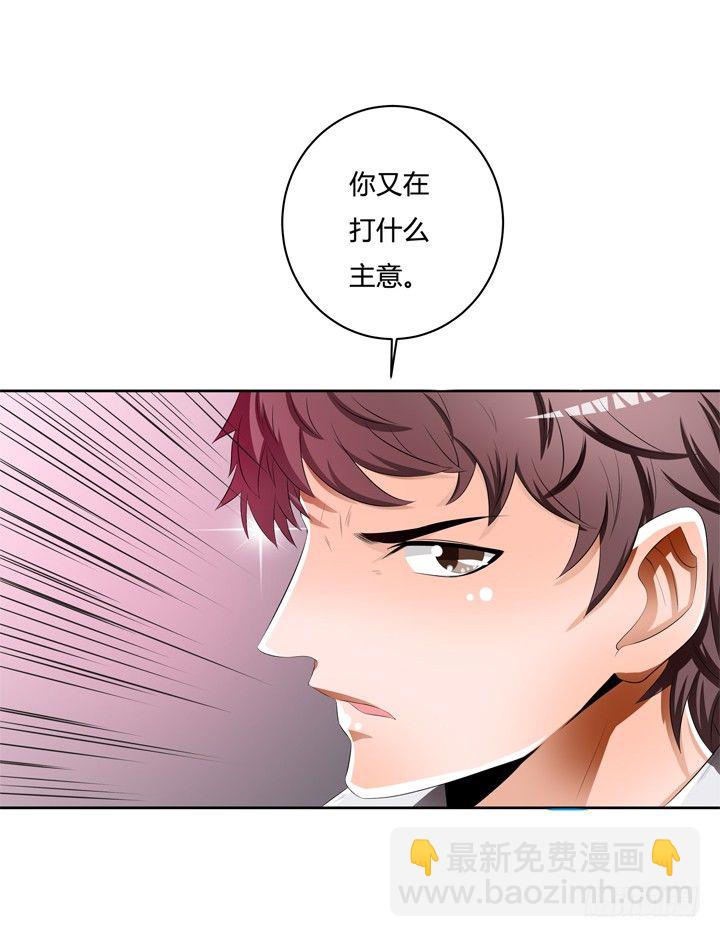 39话 王渝千的计划(1/2)-第40话