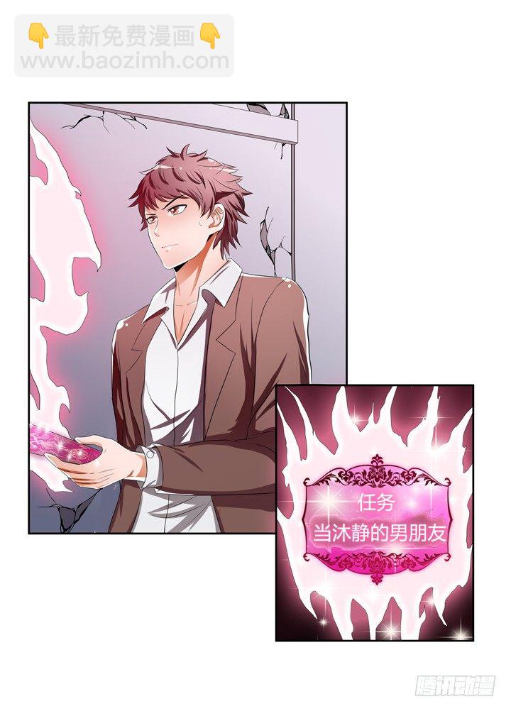 39话 王渝千的计划(1/2)-第40话