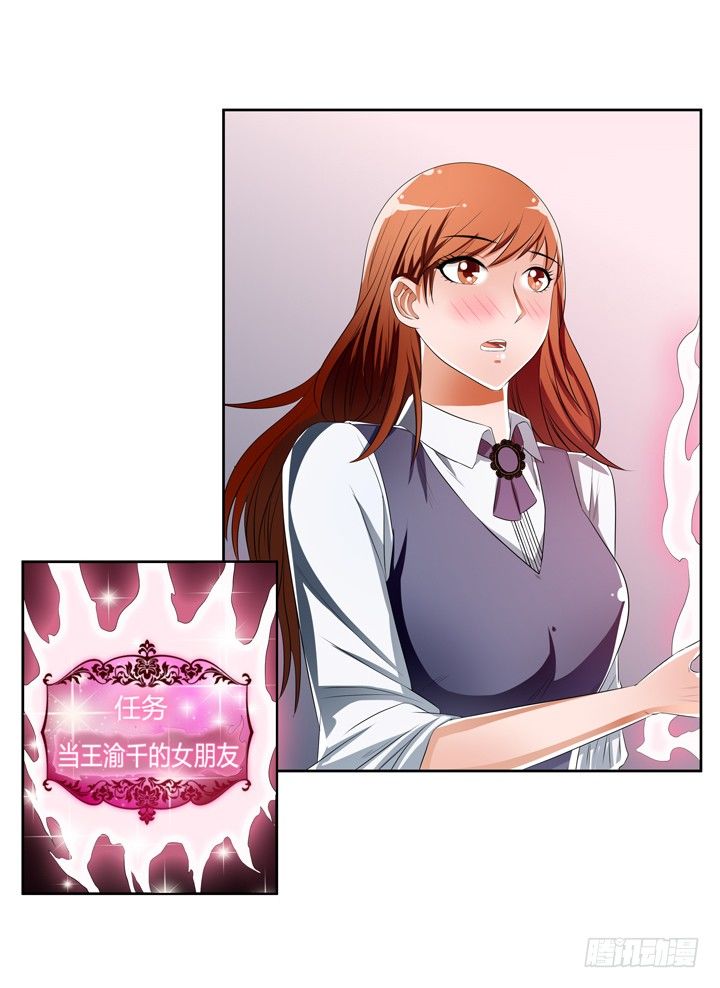 39话 王渝千的计划(1/2)-第40话