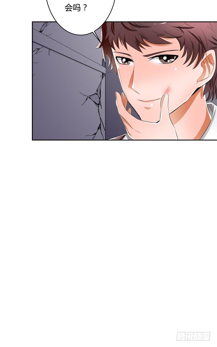 39话 王渝千的计划(1/2)-第40话