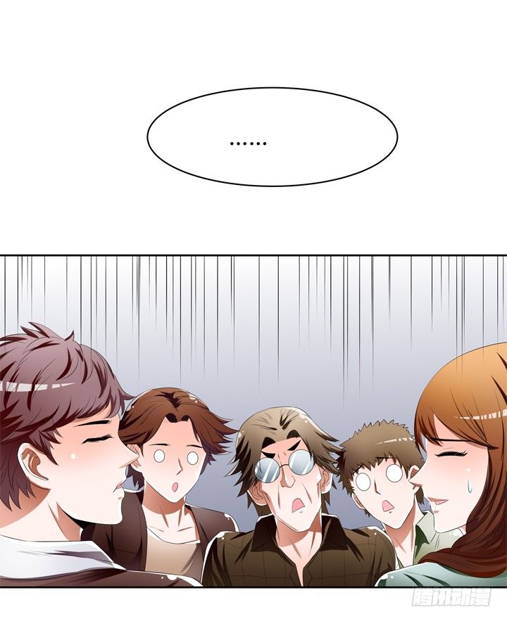 41话 调查还是秀恩爱？(1/2)-第42话