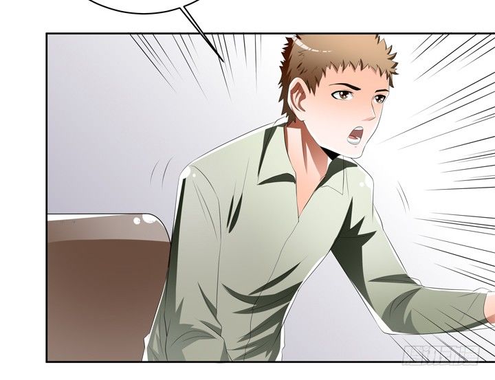 41话 调查还是秀恩爱？(1/2)-第42话