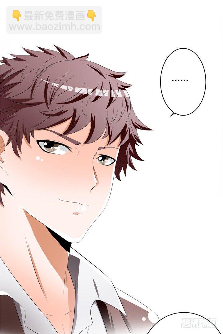 41话 调查还是秀恩爱？(1/2)-第42话