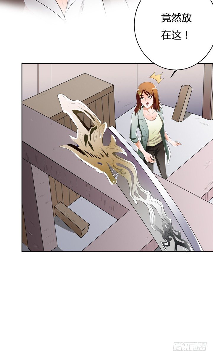 41话 调查还是秀恩爱？(1/2)-第42话