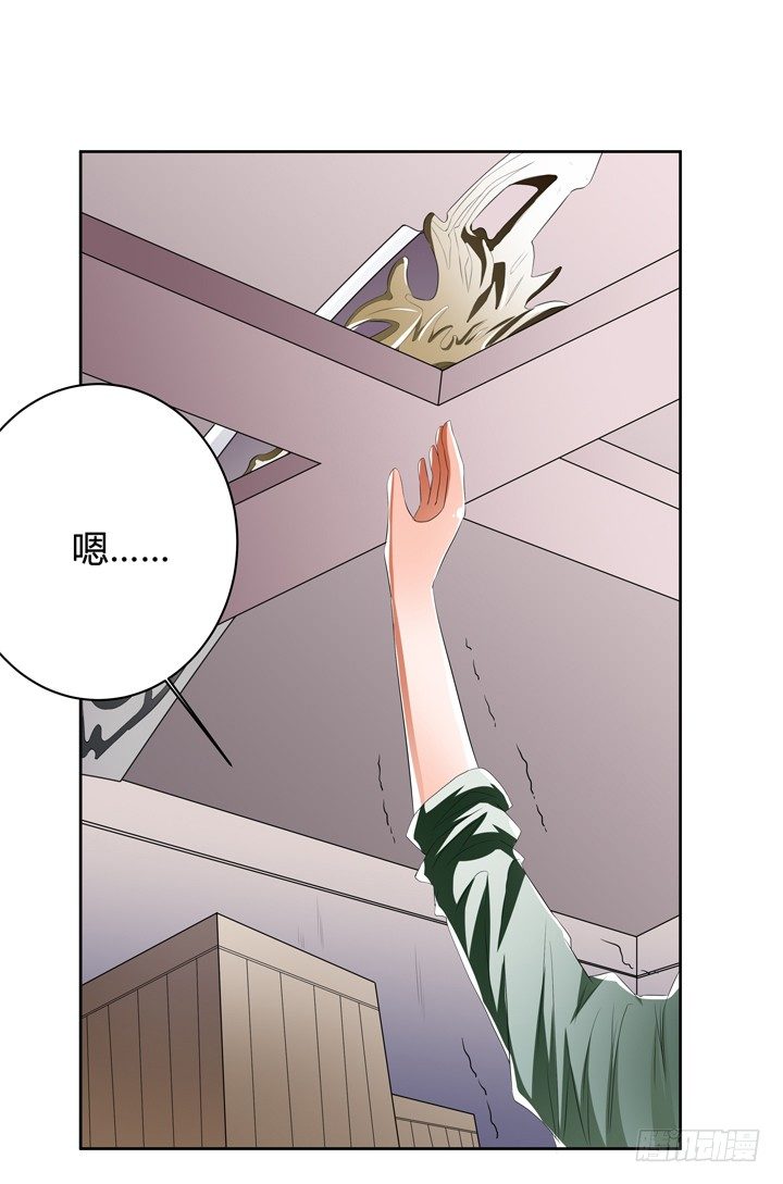 41话 调查还是秀恩爱？(1/2)-第42话