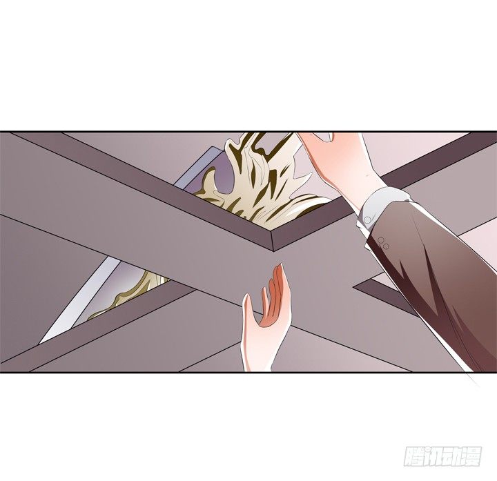 41话 调查还是秀恩爱？(1/2)-第42话