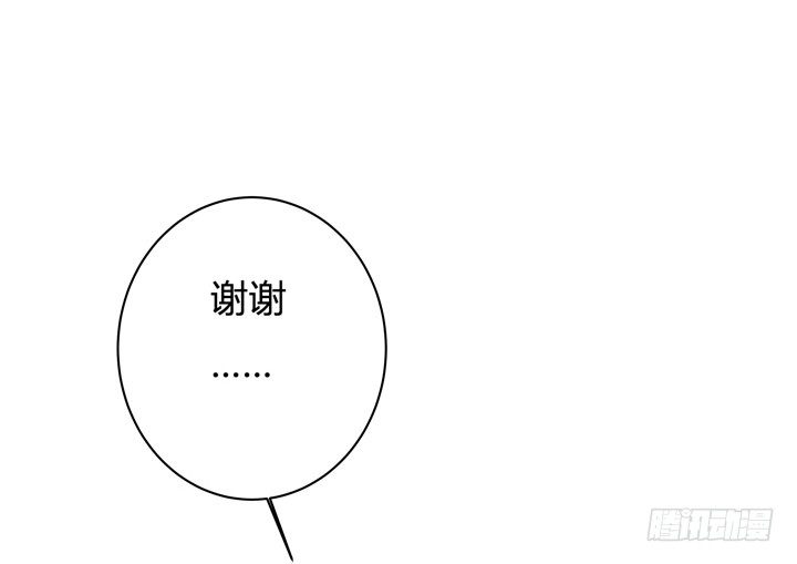 41话 调查还是秀恩爱？(1/2)-第42话