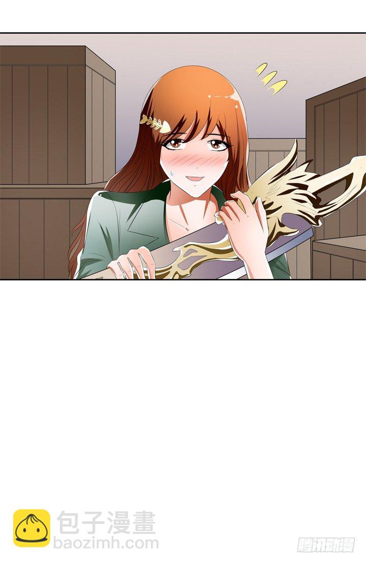 41话 调查还是秀恩爱？(1/2)-第42话