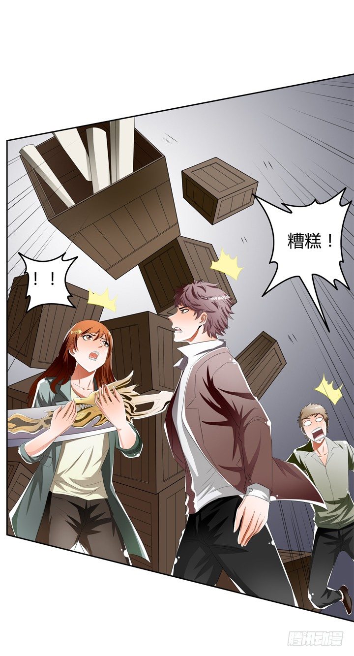 41话 调查还是秀恩爱？(1/2)-第42话