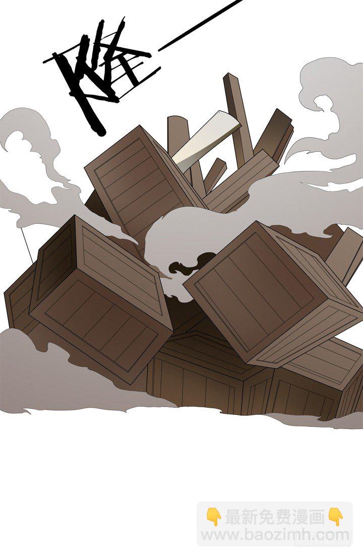 41话 调查还是秀恩爱？(1/2)-第42话