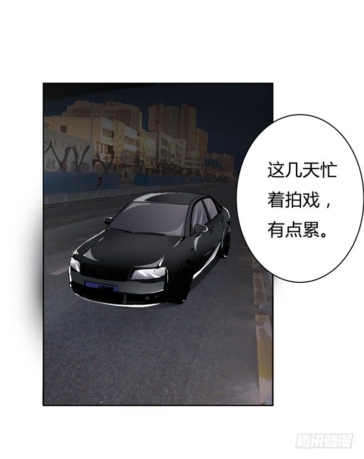 41话 调查还是秀恩爱？(1/2)-第42话