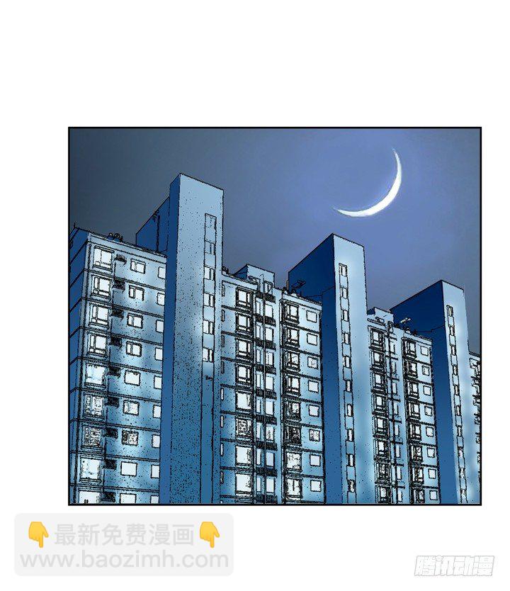 41话 调查还是秀恩爱？(1/2)-第42话