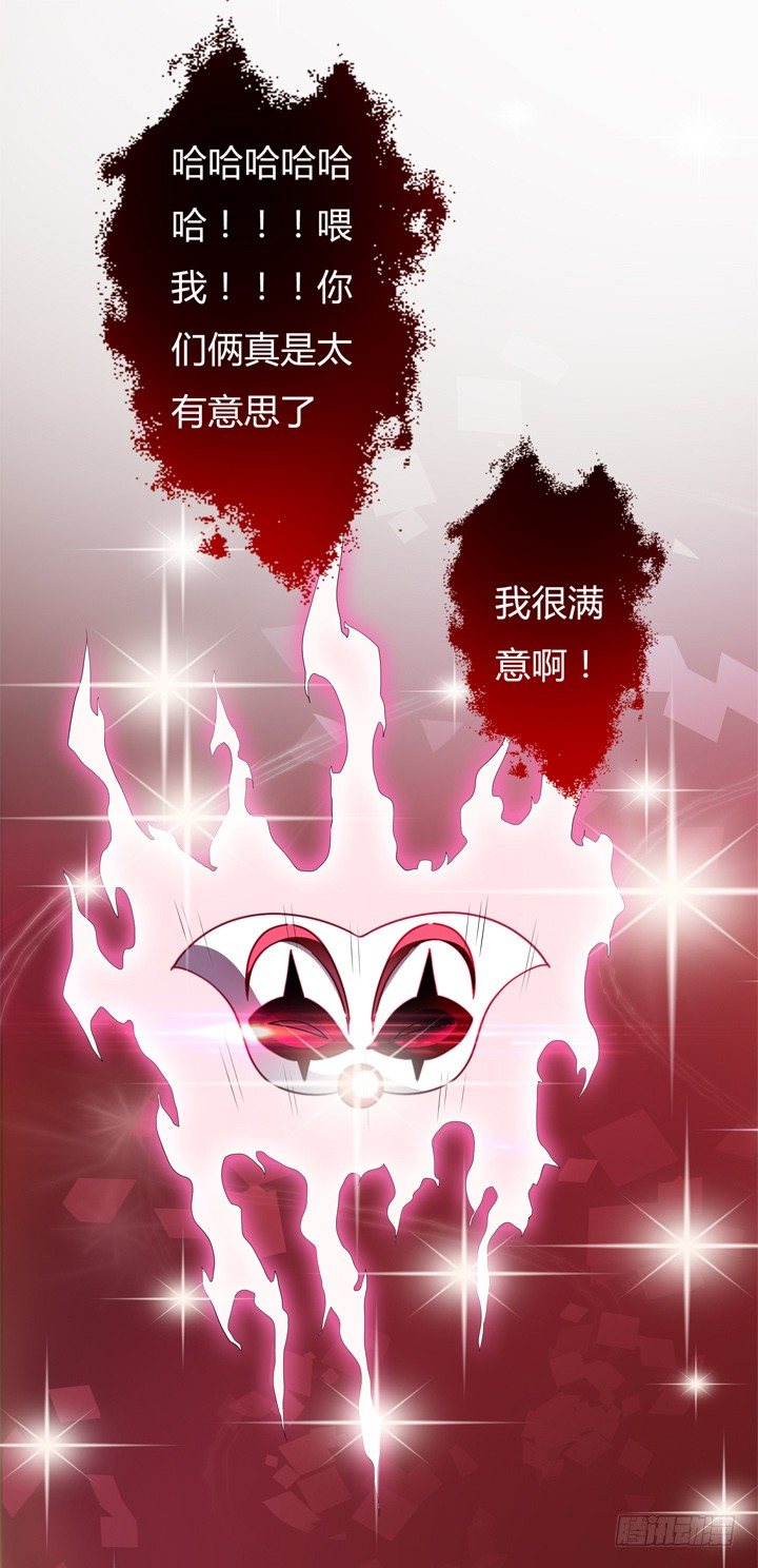 41话 调查还是秀恩爱？(1/2)-第42话