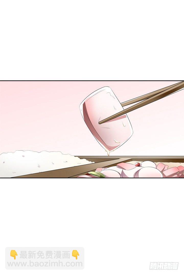 41话 调查还是秀恩爱？(1/2)-第42话