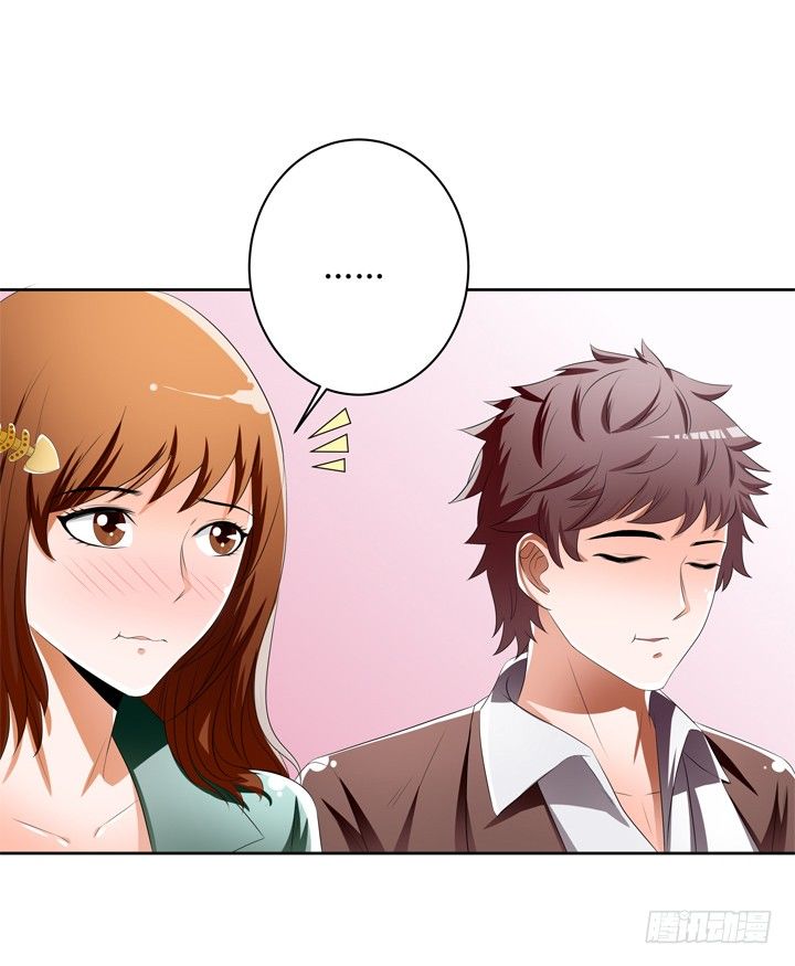 41话 调查还是秀恩爱？(1/2)-第42话