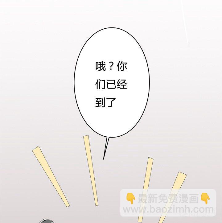 43话 不道德的派对(1/2)-第44话