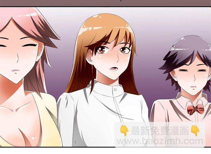 43话 不道德的派对(1/2)-第44话