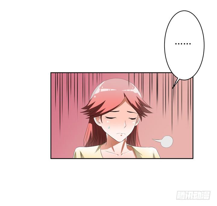 43话 不道德的派对(1/2)-第44话