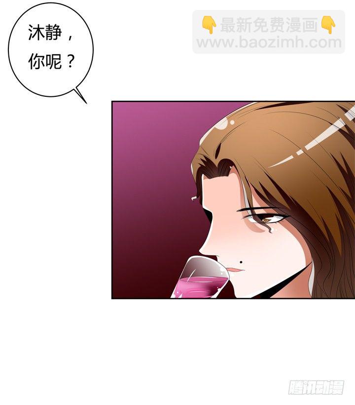 43话 不道德的派对(1/2)-第44话