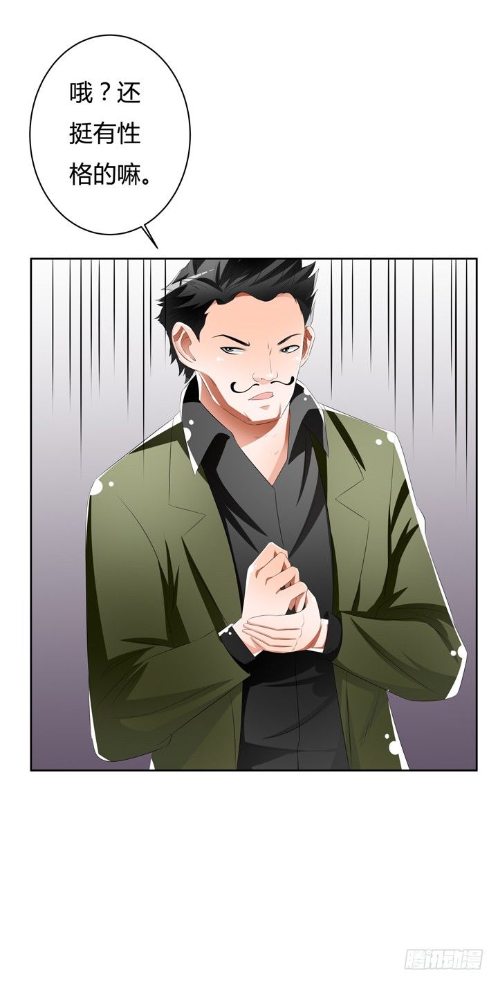 43话 不道德的派对(1/2)-第44话