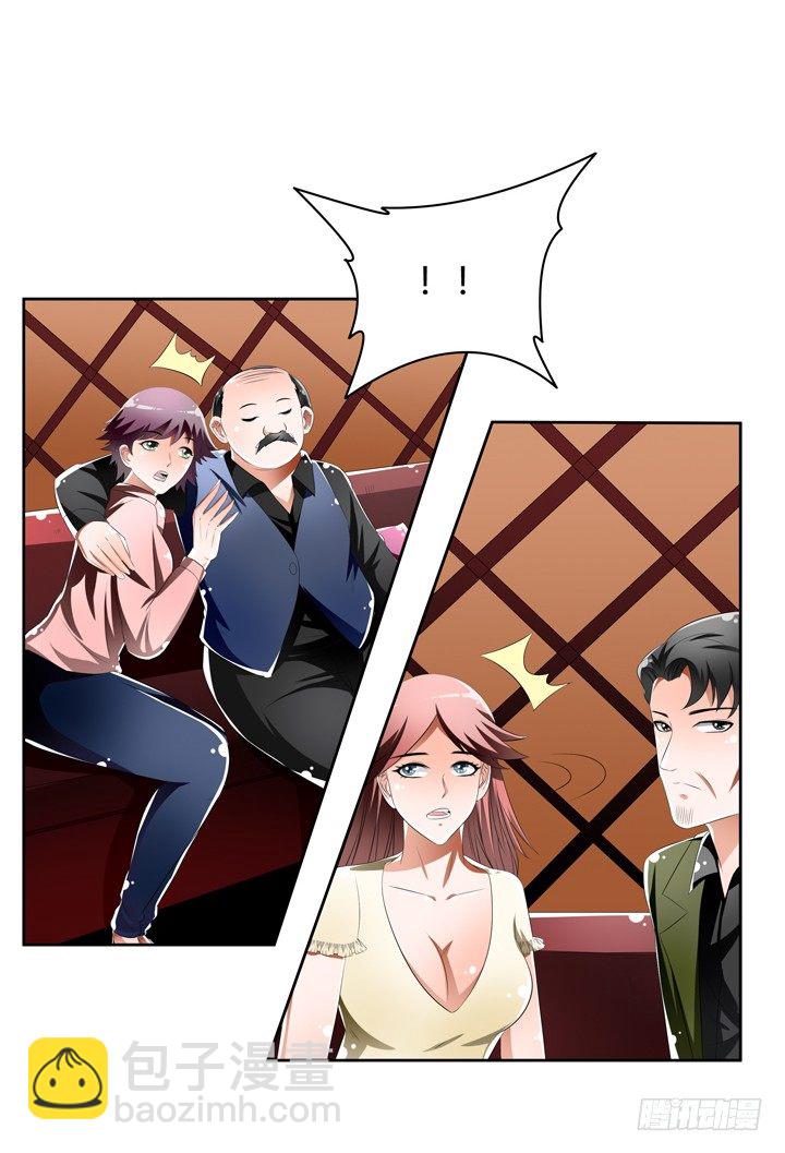 43话 不道德的派对(1/2)-第44话