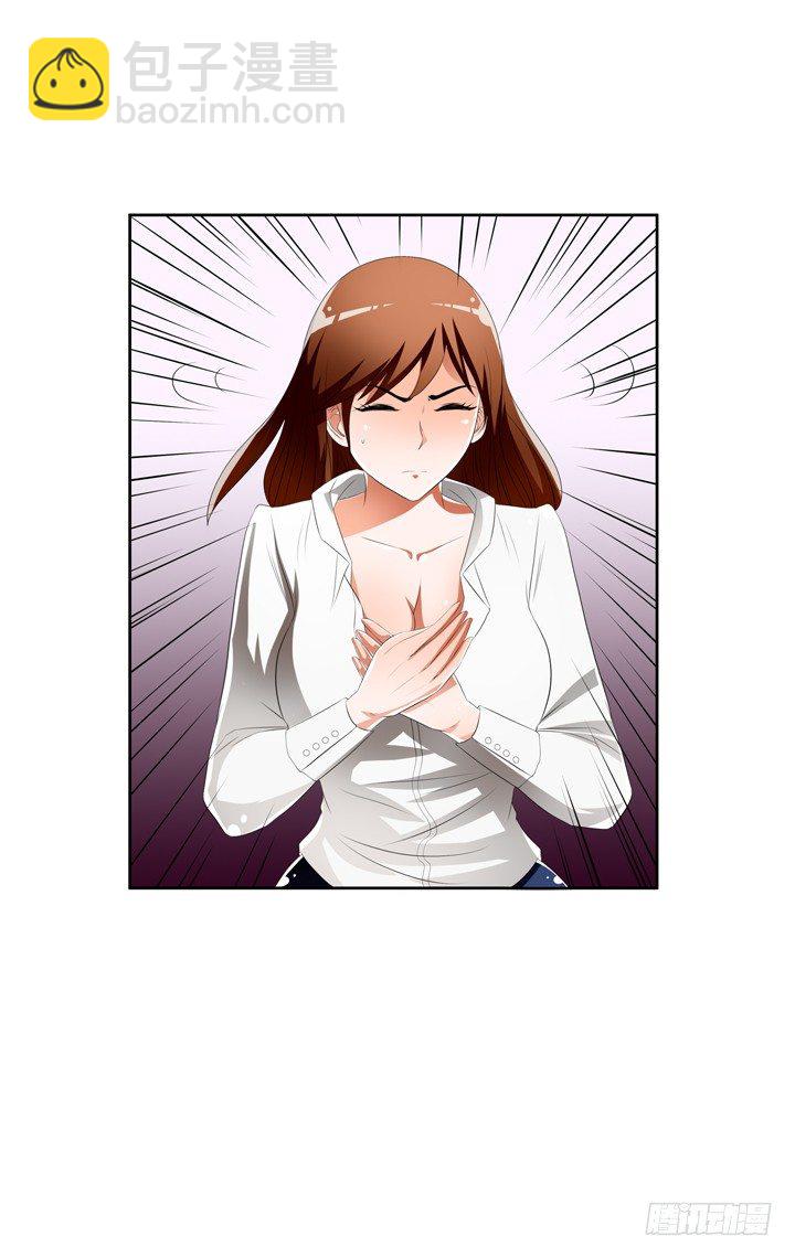 43话 不道德的派对(1/2)-第44话