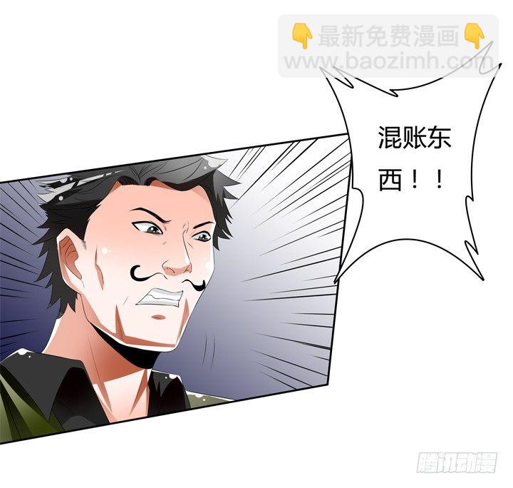 43话 不道德的派对(1/2)-第44话