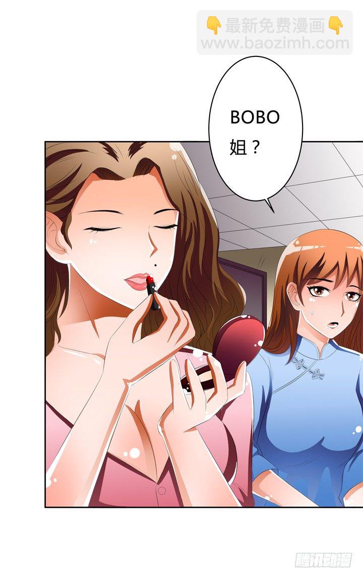 45话 新生的俱乐部(1/2)-第46话