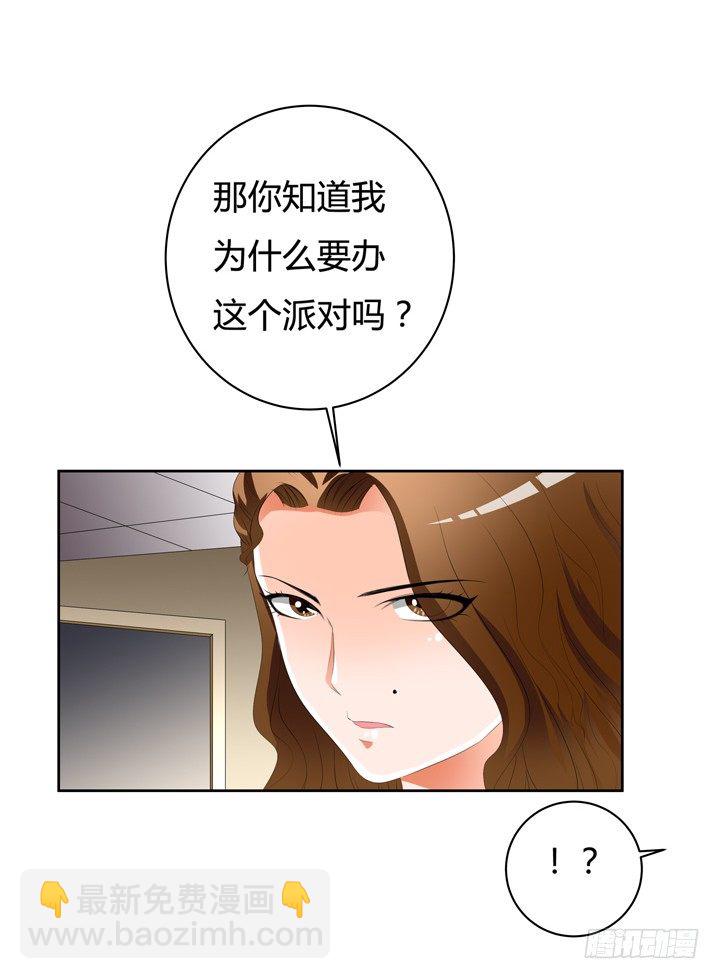 45话 新生的俱乐部(1/2)-第46话