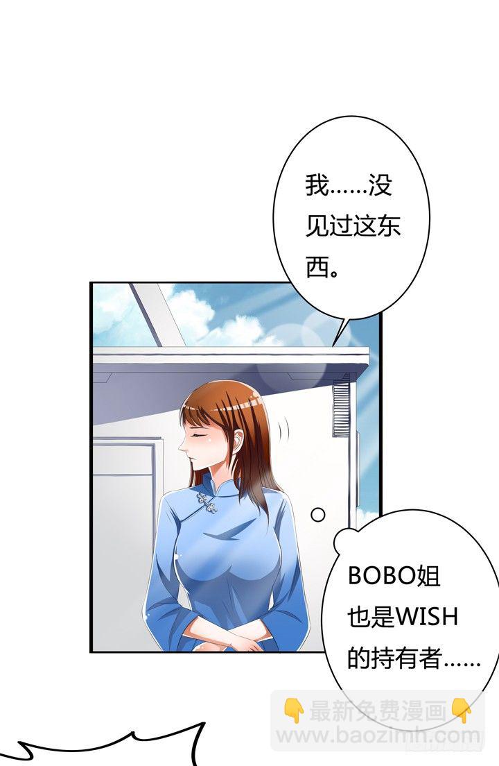 45话 新生的俱乐部(1/2)-第46话