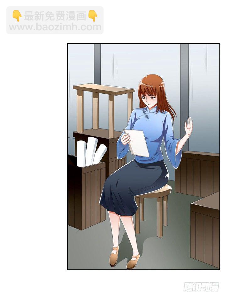 45话 新生的俱乐部(1/2)-第46话