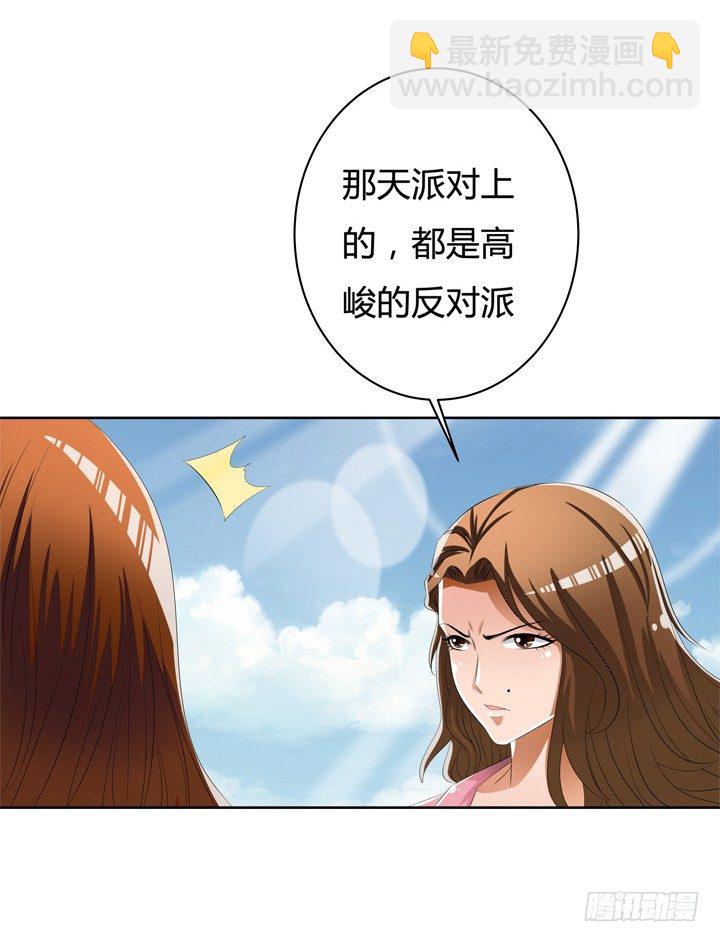 45话 新生的俱乐部(1/2)-第46话