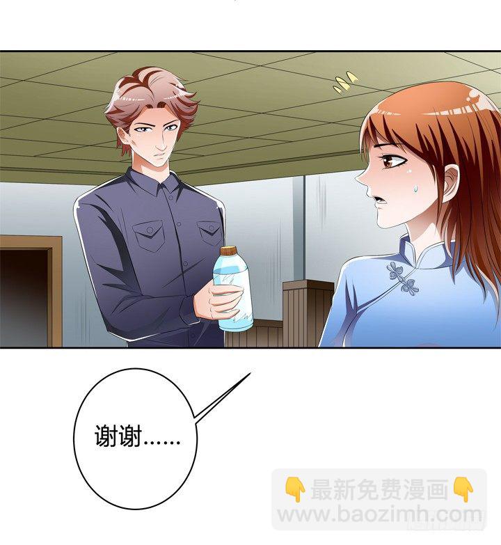 45话 新生的俱乐部(1/2)-第46话