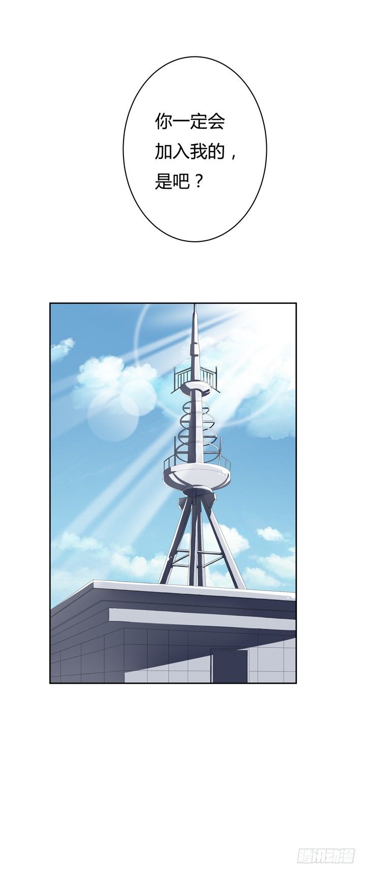 45话 新生的俱乐部(1/2)-第46话