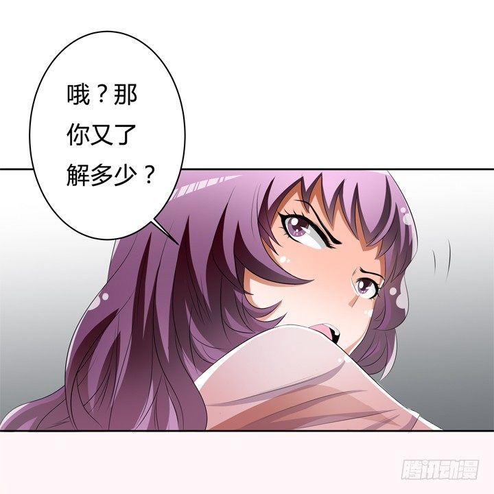 47话 暴雨将至(1/2)-第48话