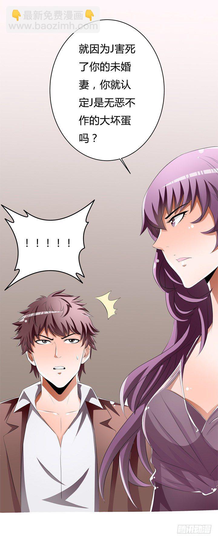 47话 暴雨将至(1/2)-第48话